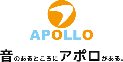 APOLLO 音のあるところにアポロがある